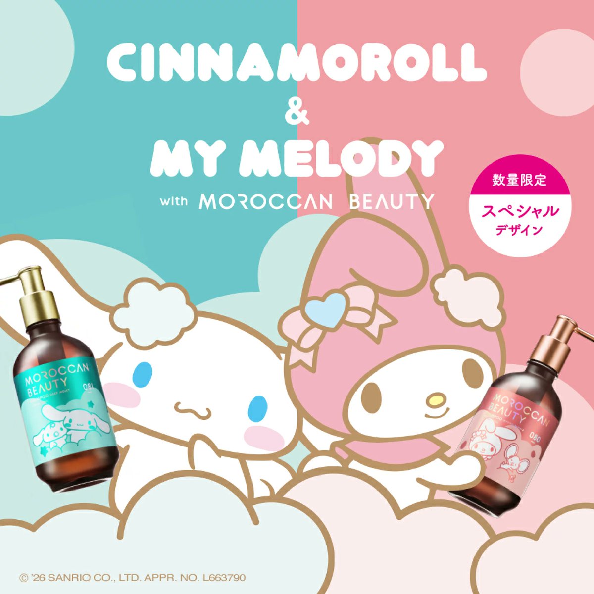 ⚠️まもなく発売開始⏰📣／ MOROCCAN BEAUTY（モロッカンビューティ
