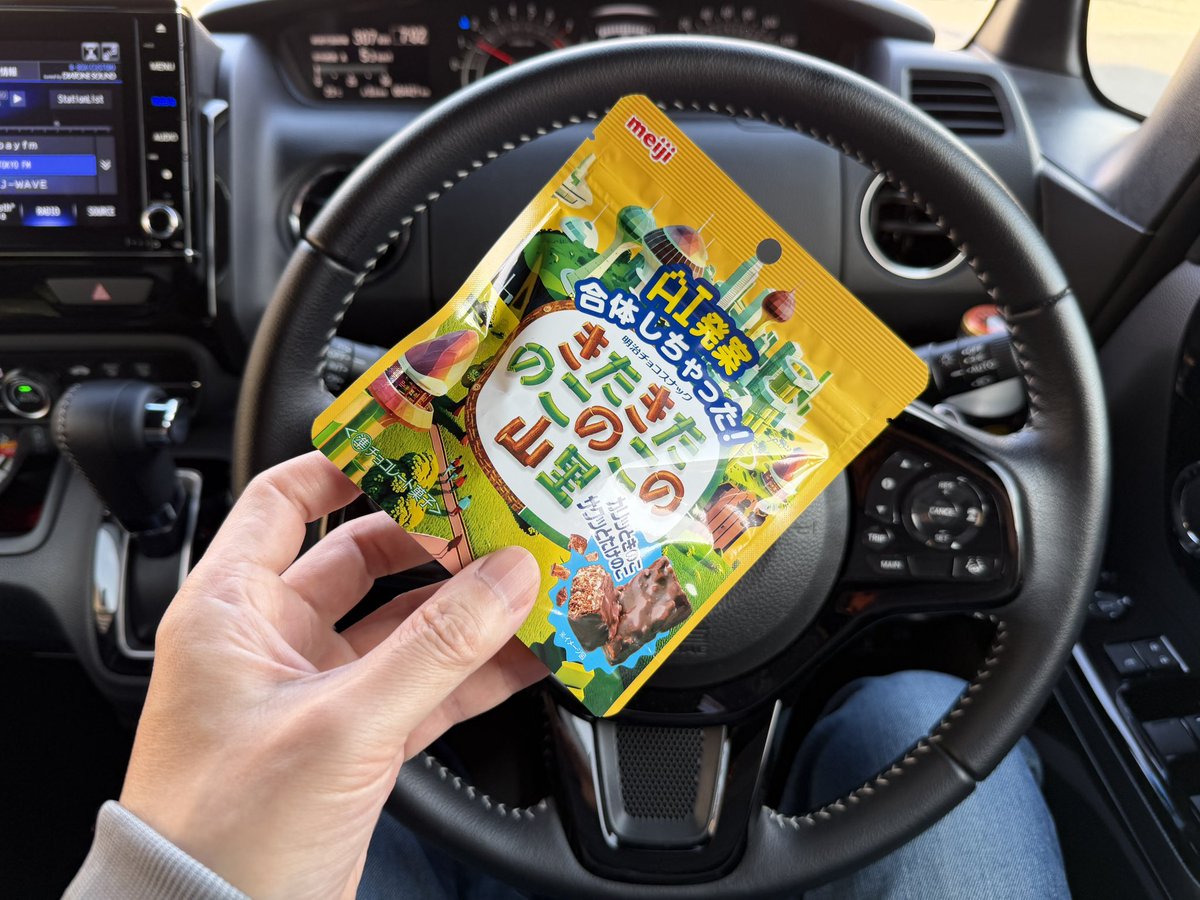 ナシタベ tweet media