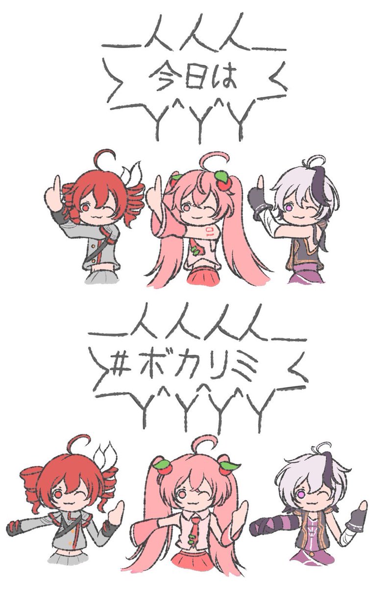 VOCALOiD LiMiT➤Next 2026.04.19 tweet media