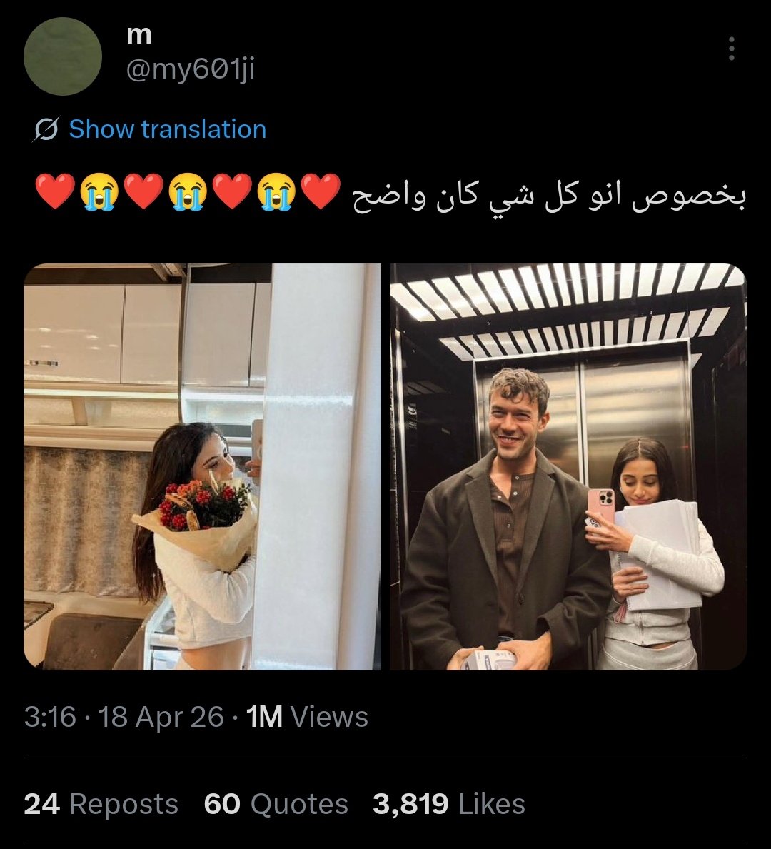 marija 🌼 tweet media