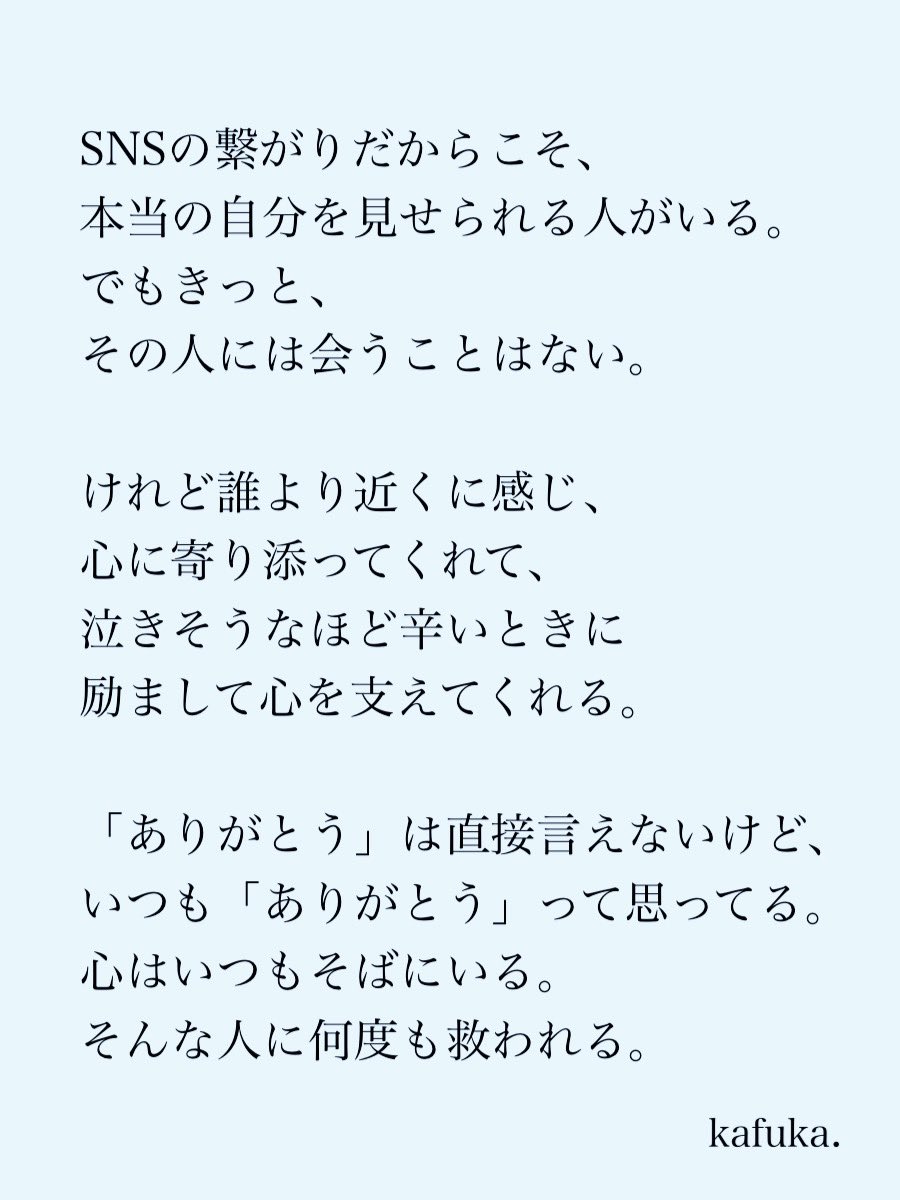 カフカ tweet media