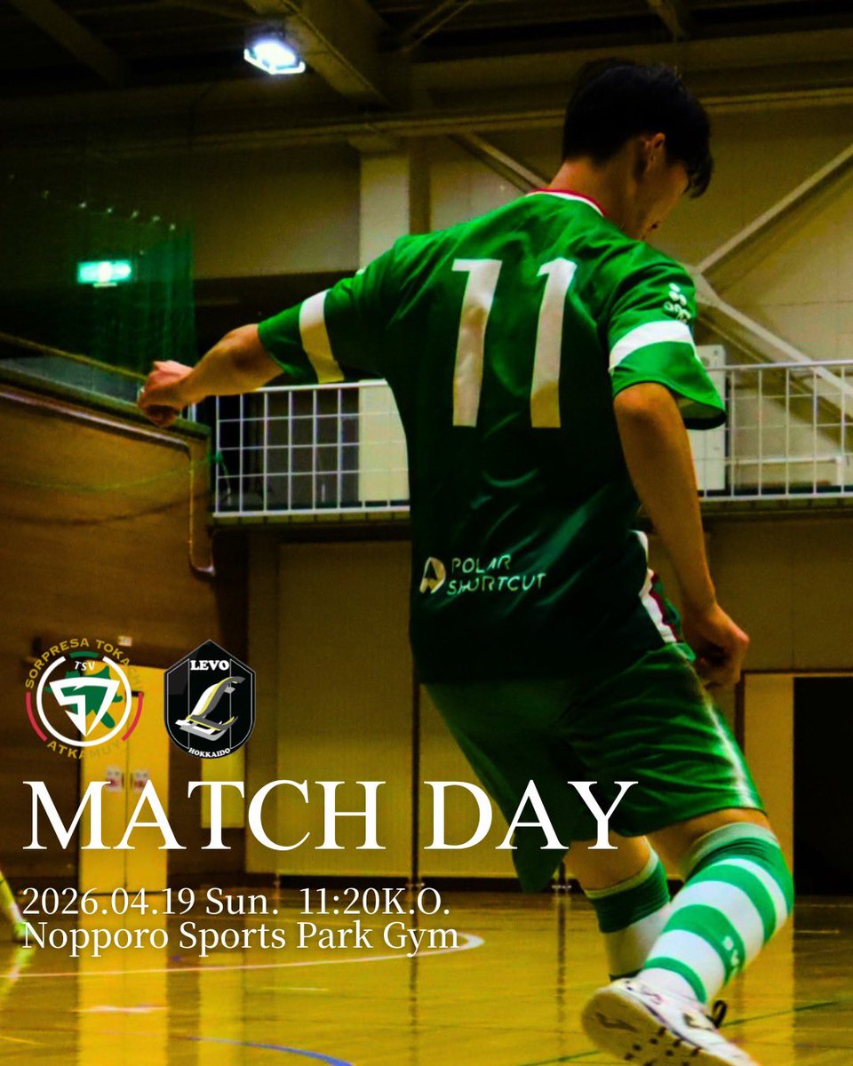 ▶︎▶︎▶︎MATCH DAY
🏆 #北海道フットサルリーグカップ 準決勝
🗓️ 4.19 sun 11:20~
🏟️ 野幌総合運動公園体育館
🆚 LEVO北海道

#東北海道ソルプレーサ十勝