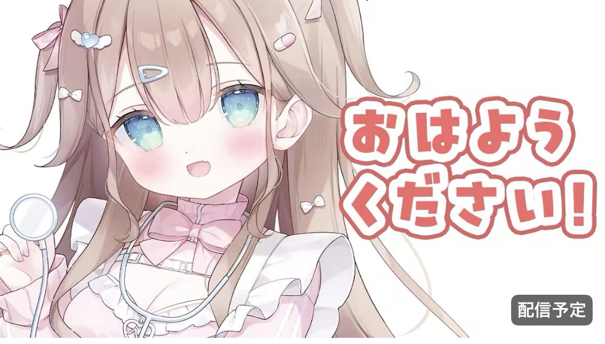 帆波かのん🫧໒꒱ tweet media