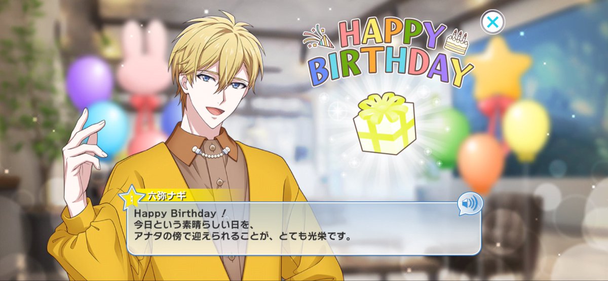 もち麦せんは止まらない tweet media