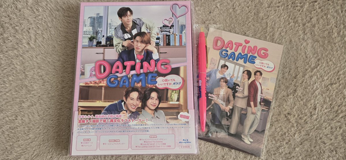 sao_miss_79's tweet image. めちゃくちゃ遅くなったけどやっと買ったよ！！
#向井康二
#DatingGame