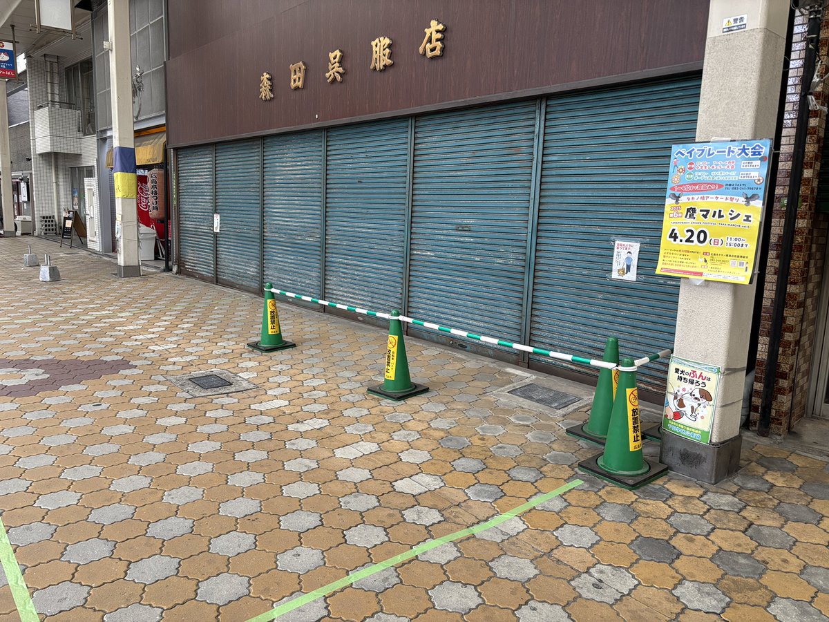 ふみ tweet media