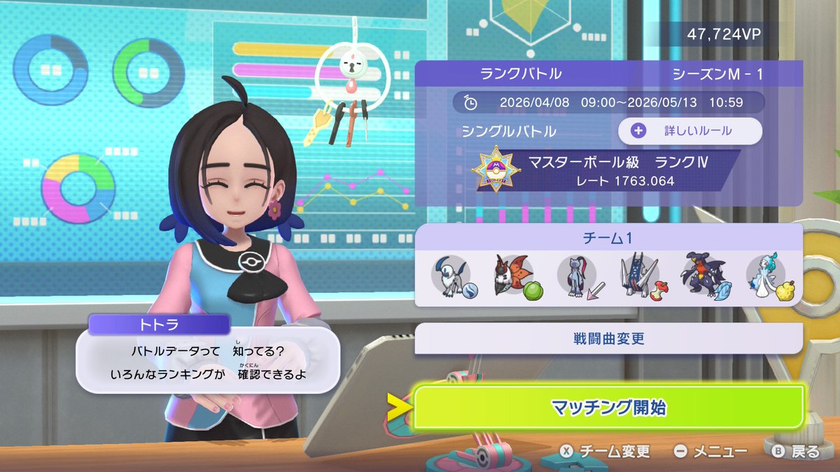 paudasu's tweet photo. ほぼ初めてのポケモンオンライン対戦、アブソル連れてマスター行けた嬉しい😊 https://t.co/T4yQaNxNiN
