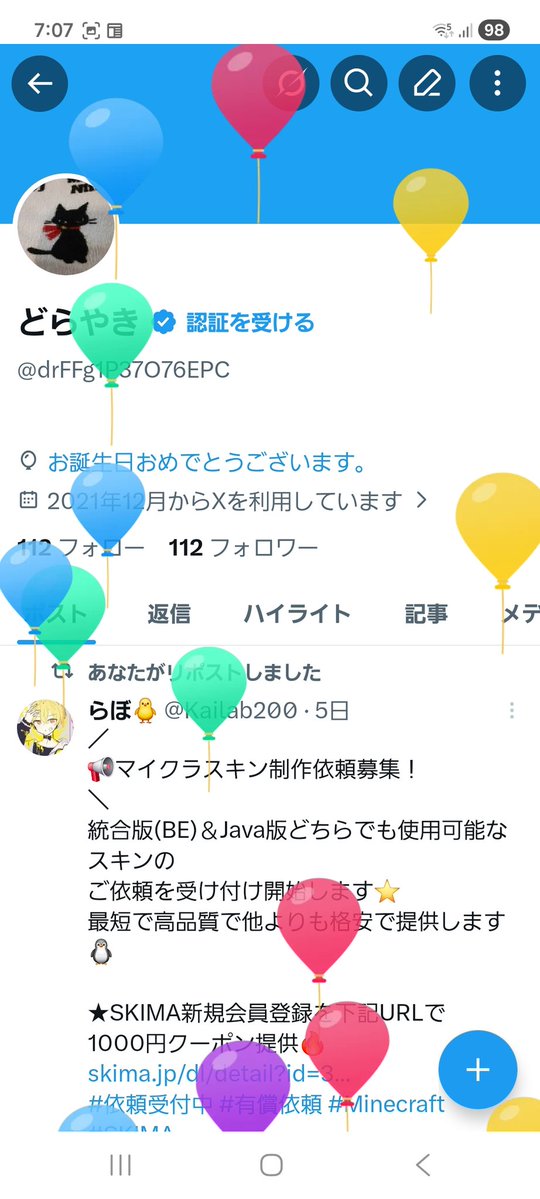 どらやき tweet media