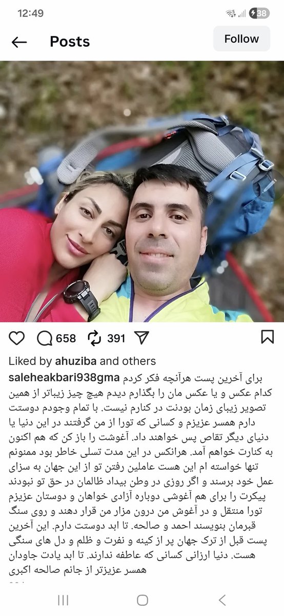 Javad Tavvaf tweet media