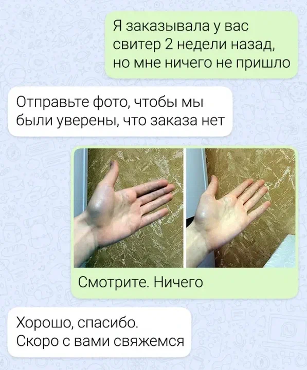 Элишкa tweet media