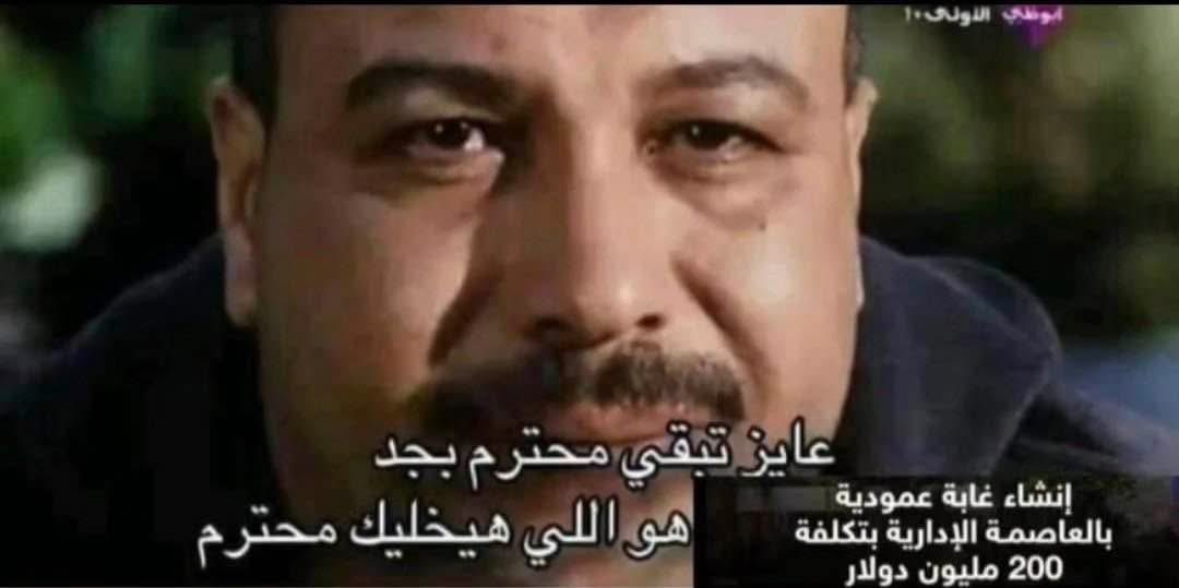 Medhat. 𓂆 tweet media