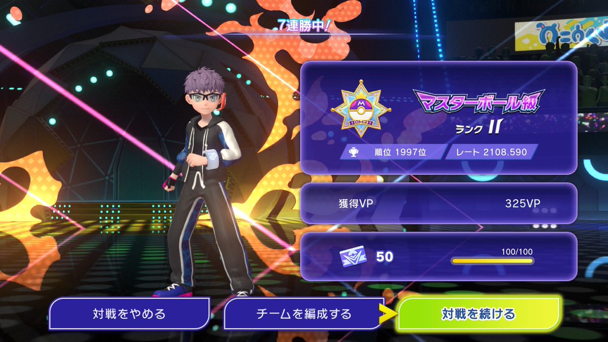 アローラのS tweet media