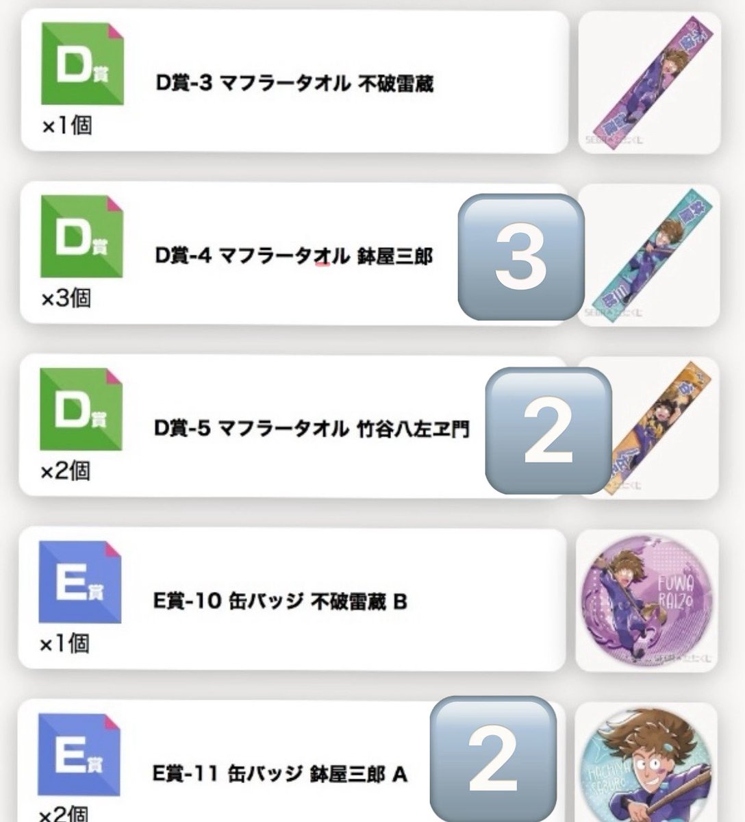 maui取引垢 tweet media