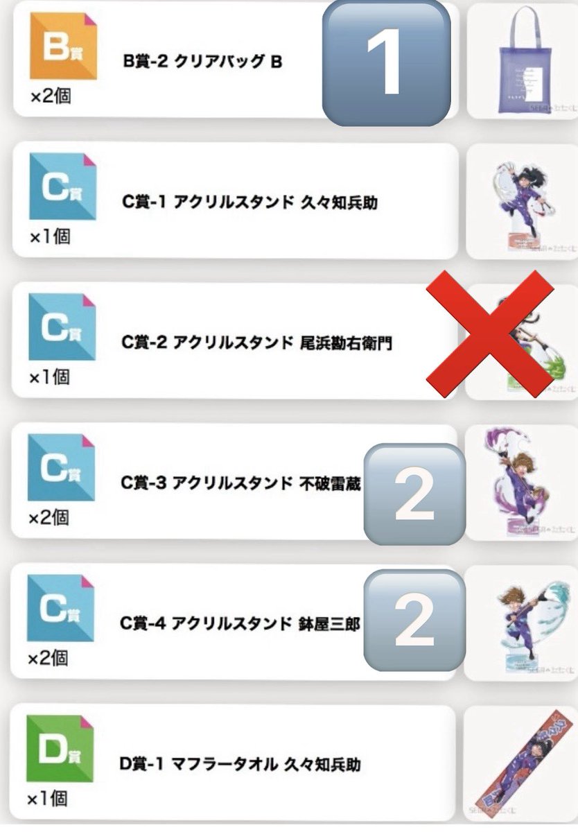 maui取引垢 tweet media