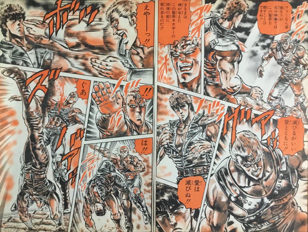 早すぎ少年様 少年ジャンプ 前期黄金時代 318 My favorite HTK 166 ＃少年ジャンプ