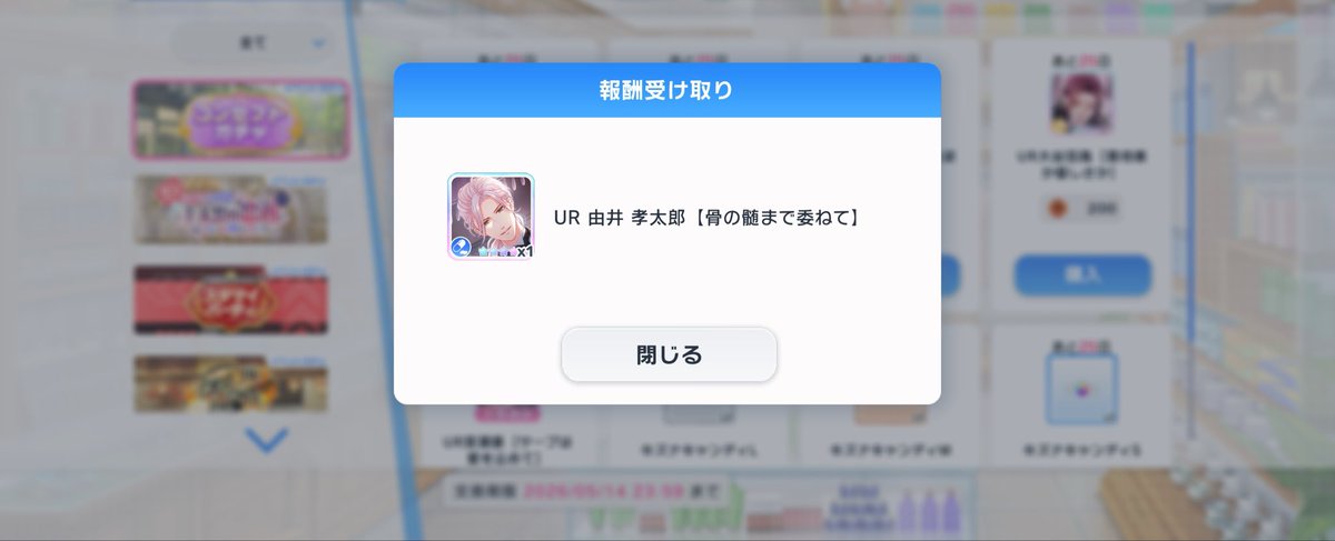 城狩蒼怜≒ぺろん tweet media