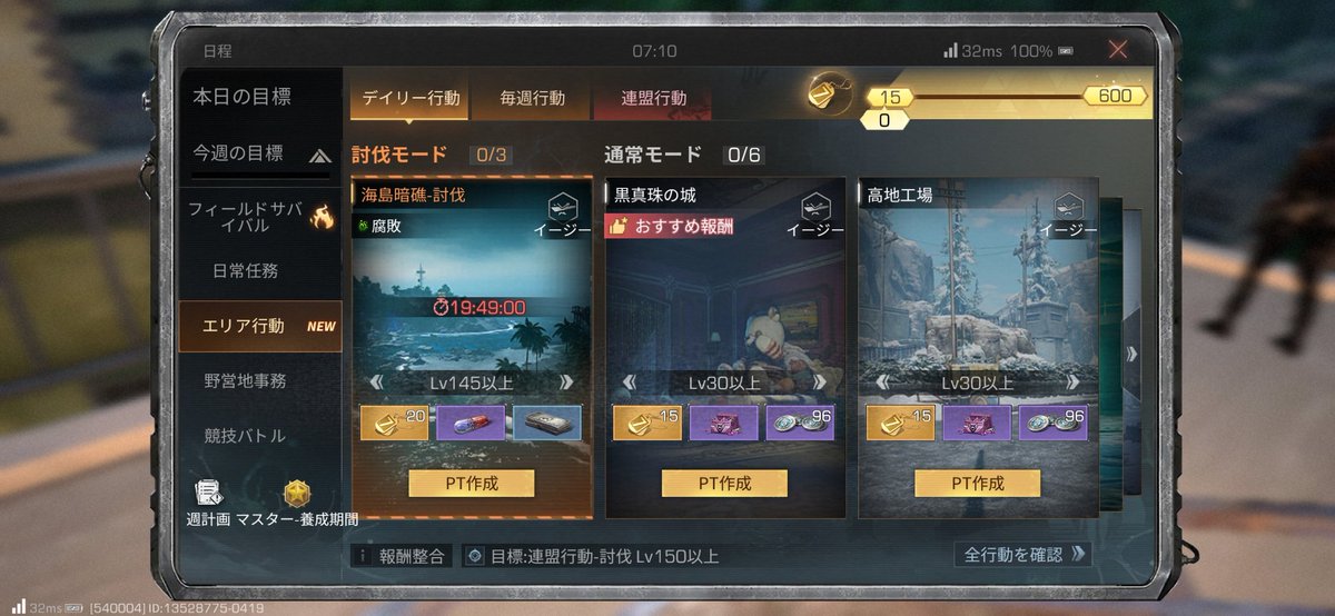 お花✩ tweet media