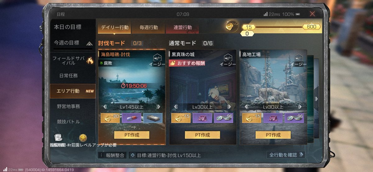 お花✩ tweet media