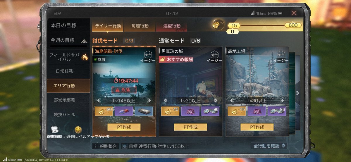 お花✩ tweet media