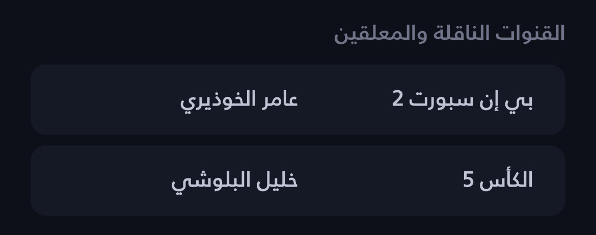 💛.💙 tweet media