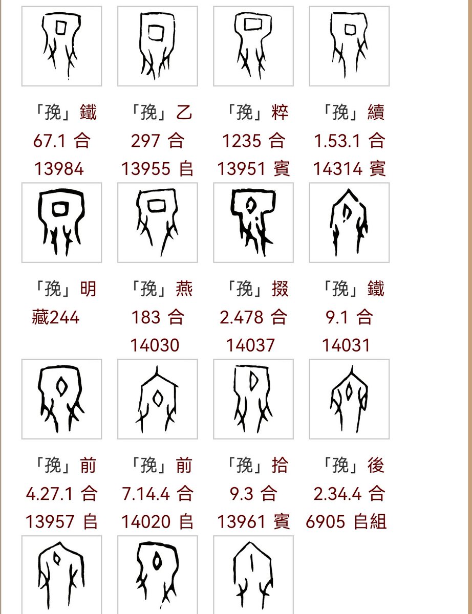 理89理64 tweet media