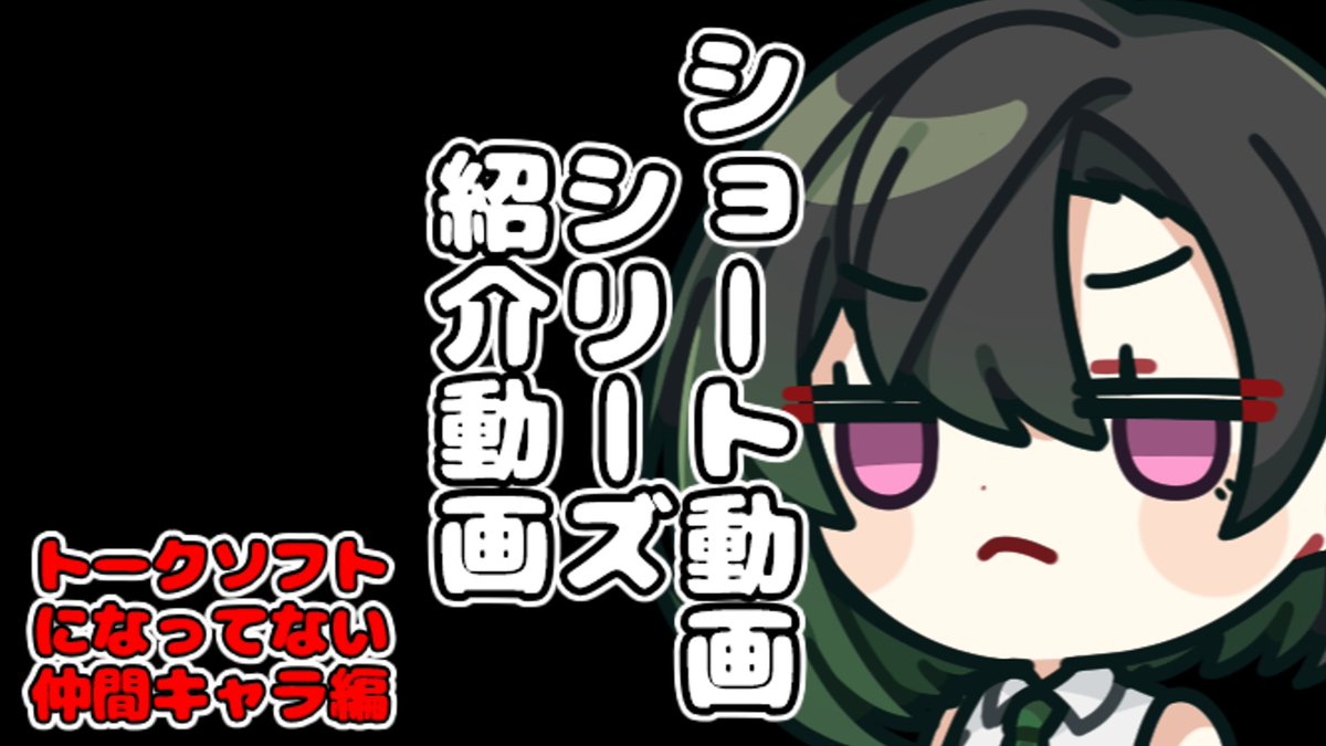 渇木 豚速（カワキ トンソク）@ボイロ（広義）投稿者の告知・外部向けサブ垢 tweet media