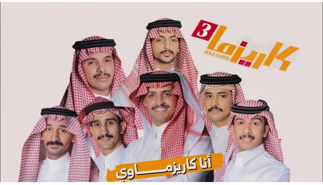 The Star tweet media