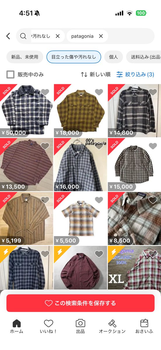 みんみん🪼 tweet media