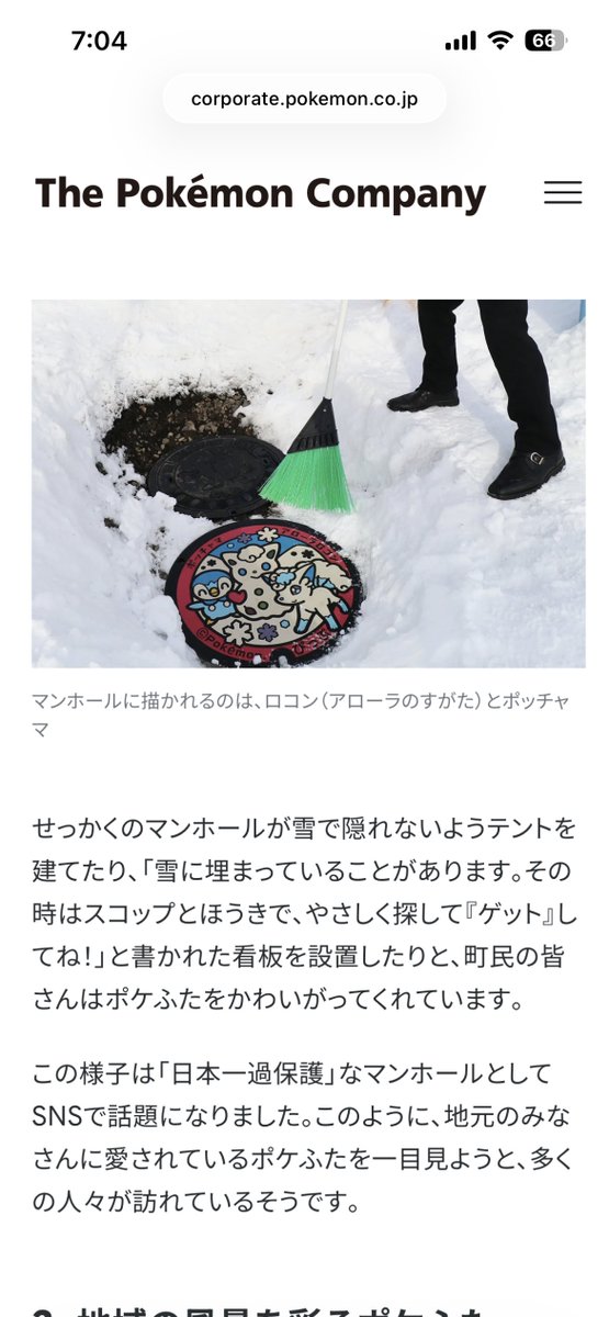 れんこんばたけ tweet media