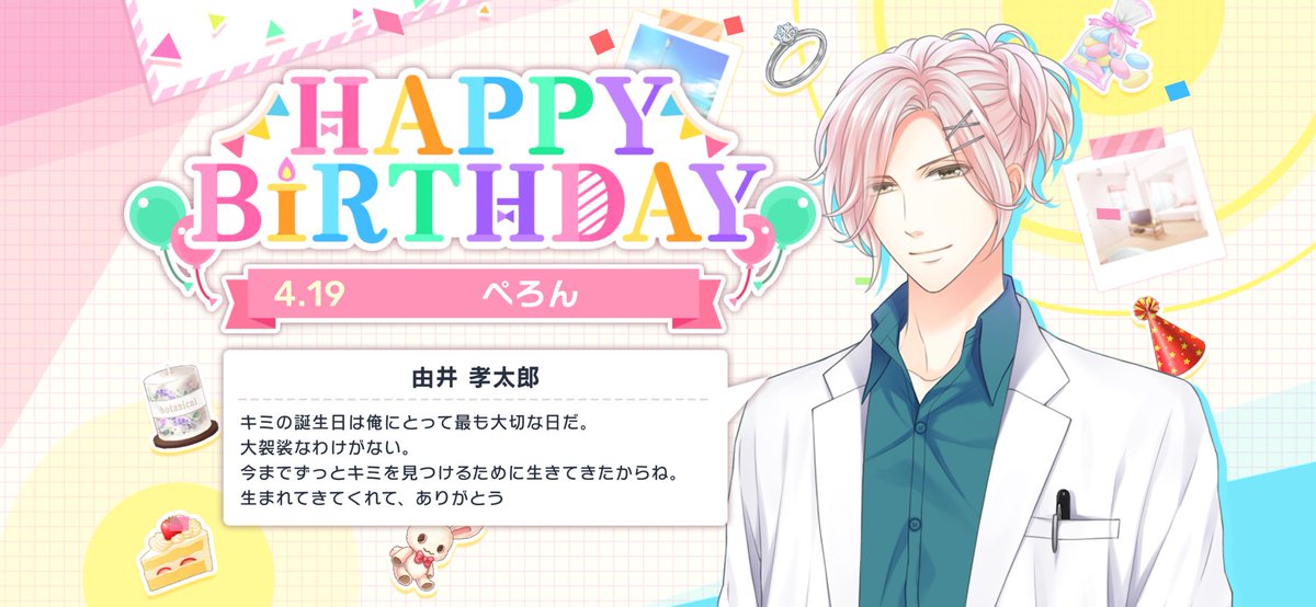 城狩蒼怜≒ぺろん tweet media