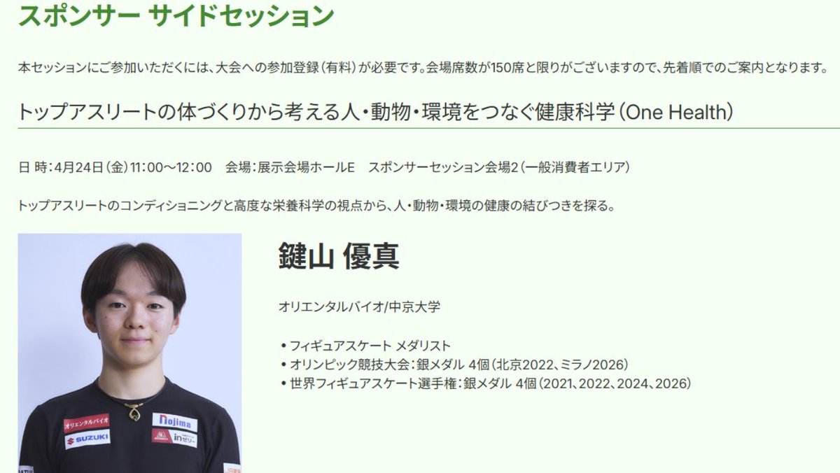 Shenlong シェンロン tweet media