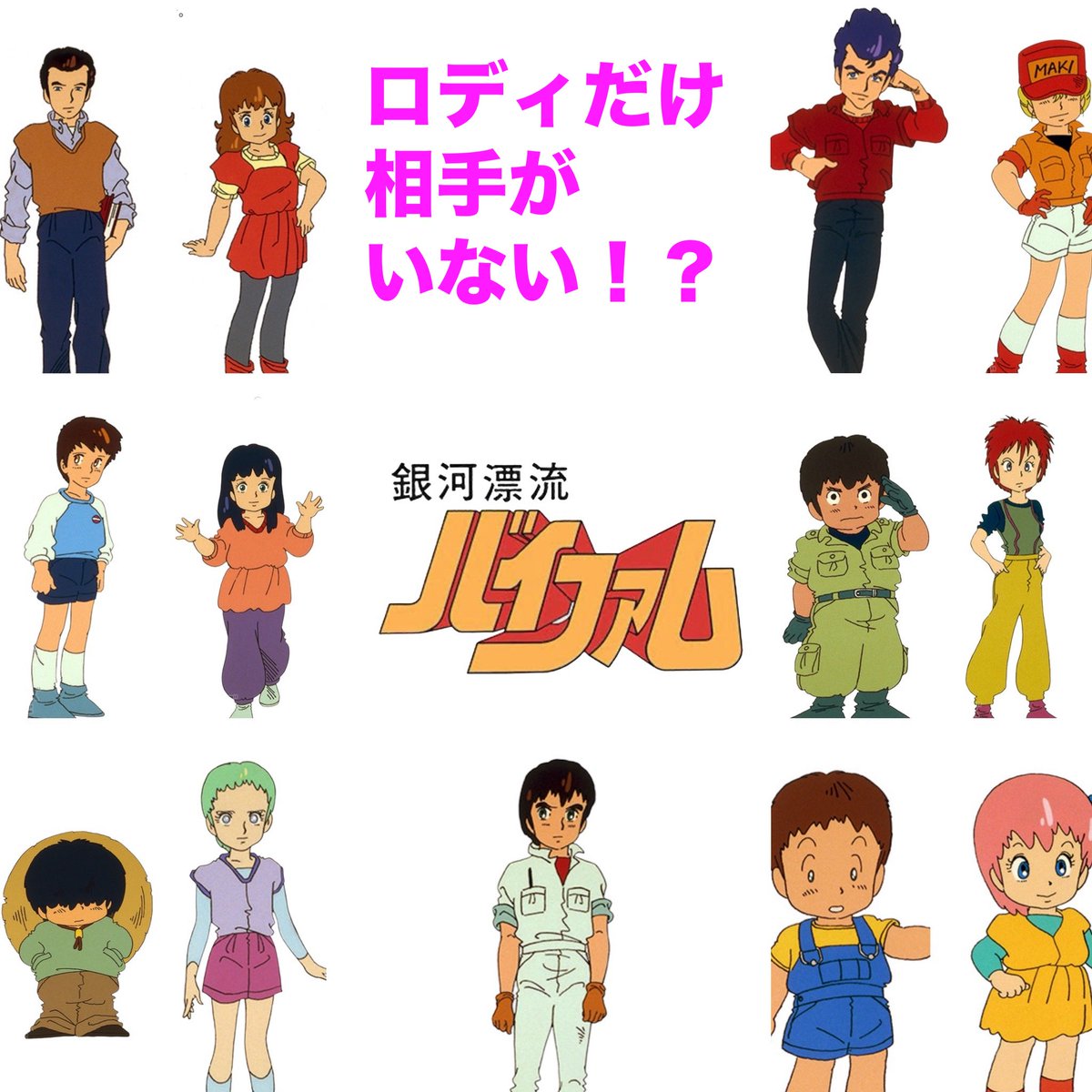 模型少年【公式】 tweet media