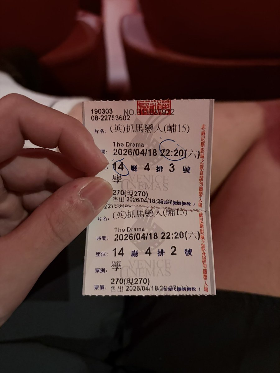 退役體育生 tweet media