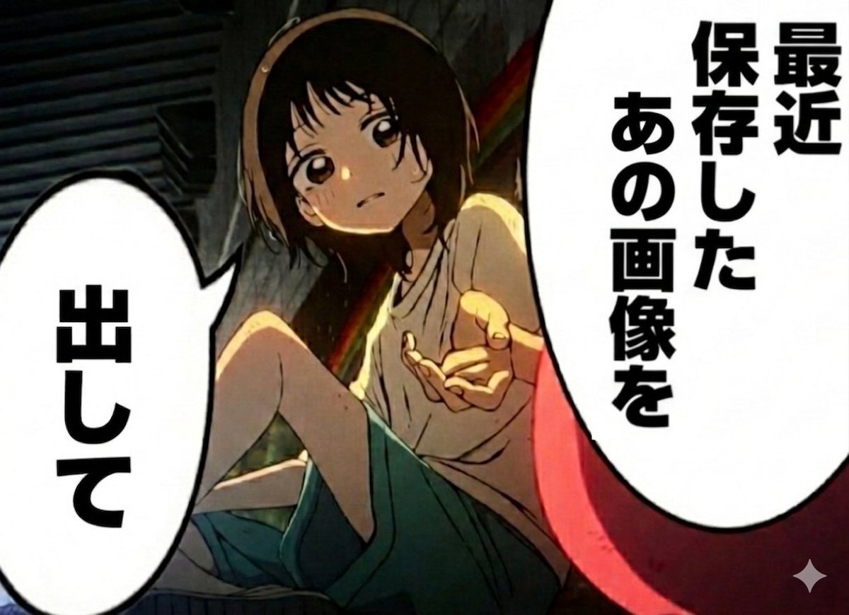 フルフル tweet media