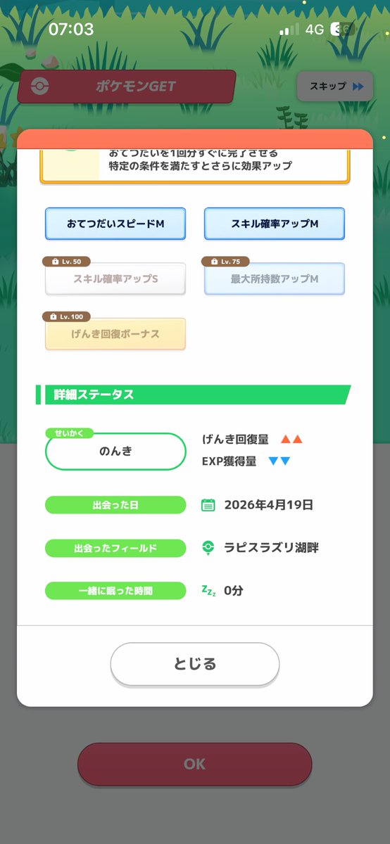 isnobi0's tweet photo. ラティアス
厳選終了

おつかれぃー https://t.co/95OIKbSTW4
