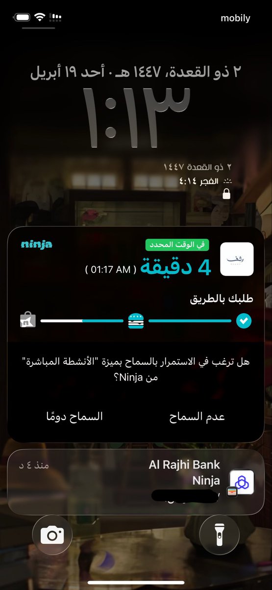 مَـيْس tweet media