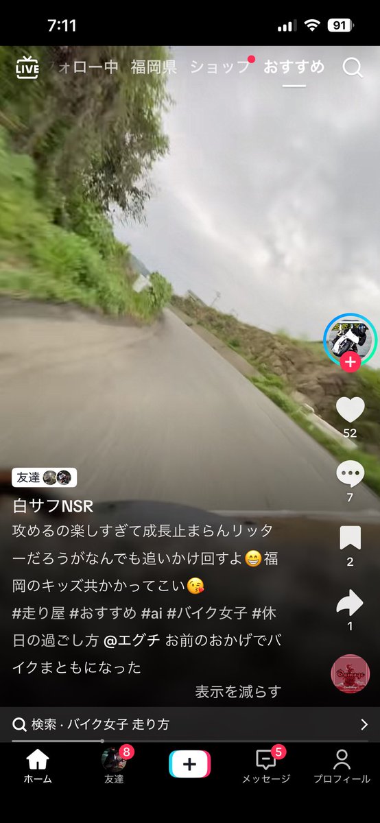 りゅうせい (@zrxjaneyo) on Twitter photo 