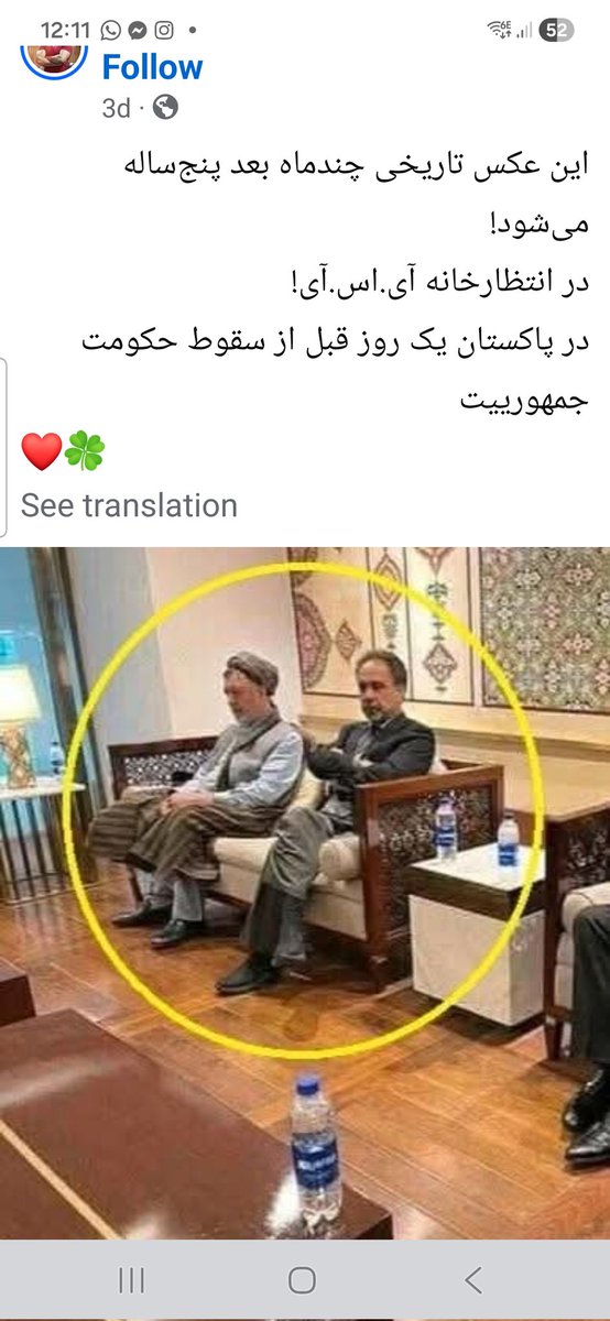 د دښمن په کور کې ذلت اميزه انتظار،
رښتيا هم چې تر غلامۍ بل لويدلی ذلت نشته!!!