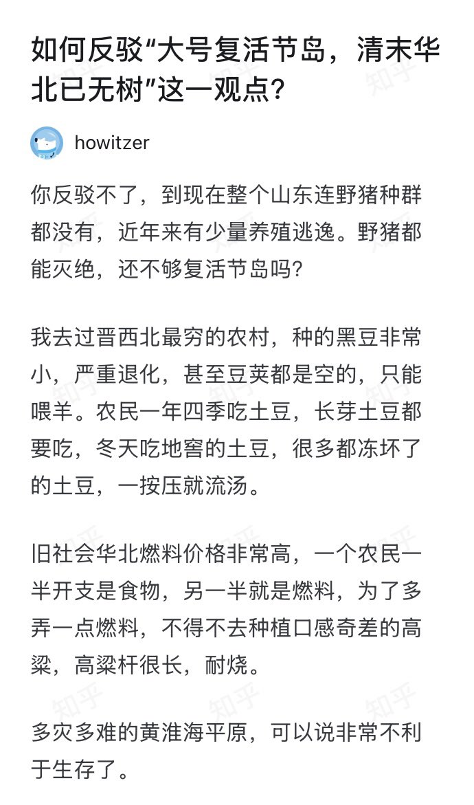 Iggie🚁 tweet media