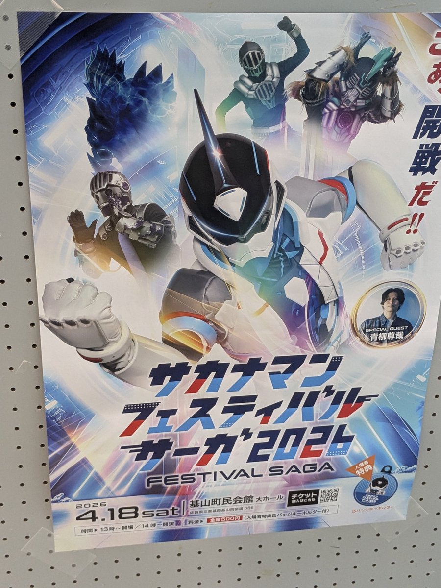 きなこ tweet media