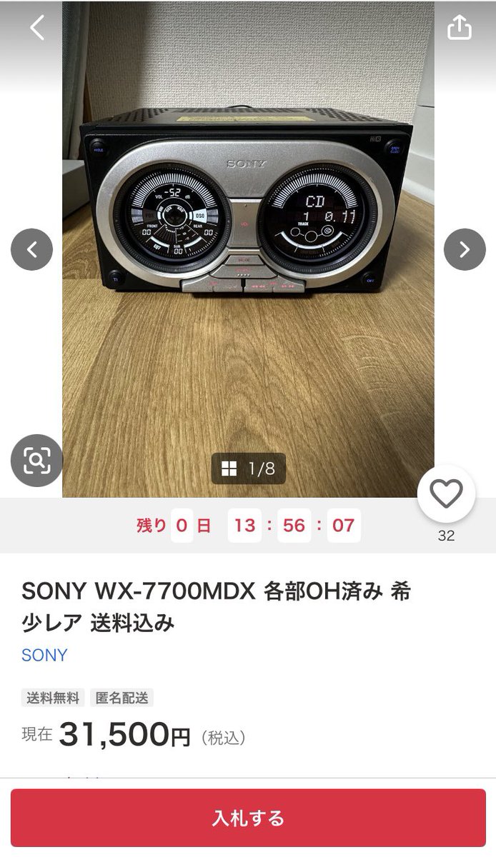 silvervullet tweet media