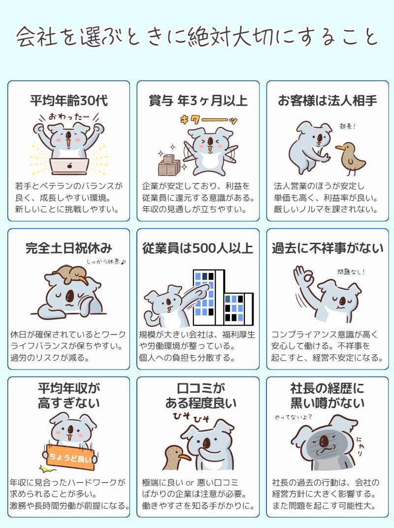 あふろん@就活 tweet media