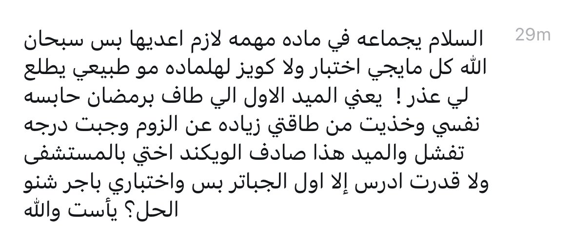 أسد الشدادية . tweet media