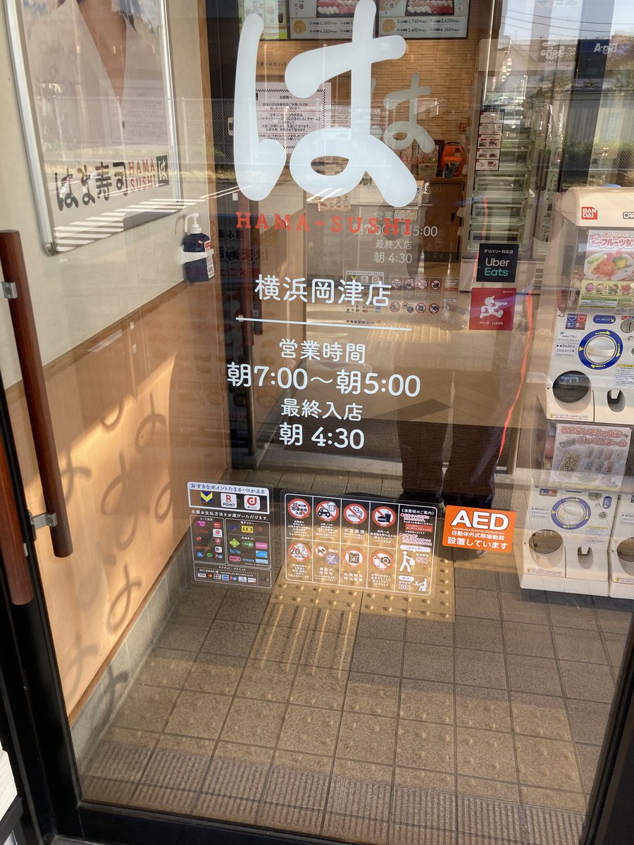 けんけん@痛い父 tweet media