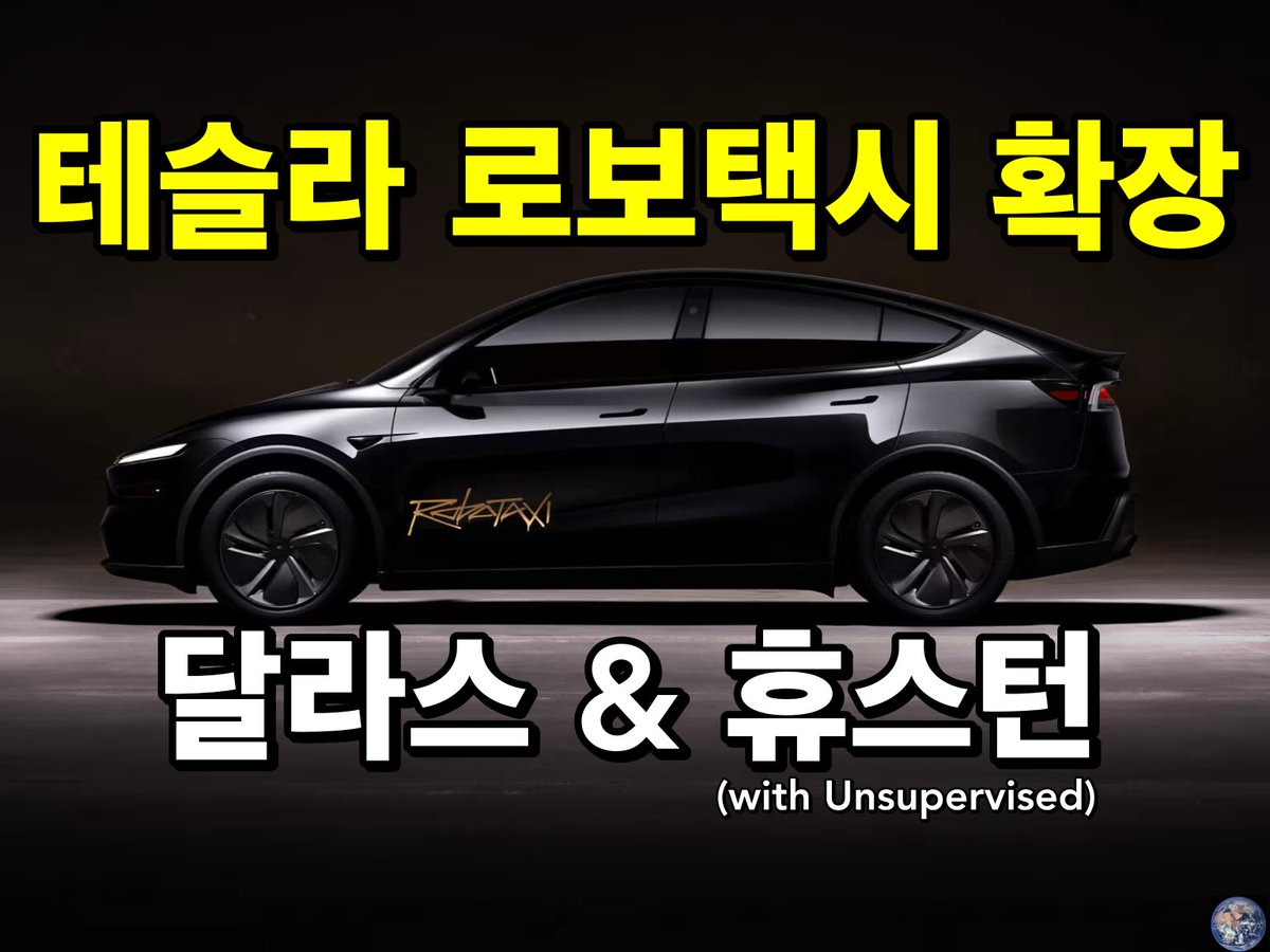 Tsla Chan tweet media