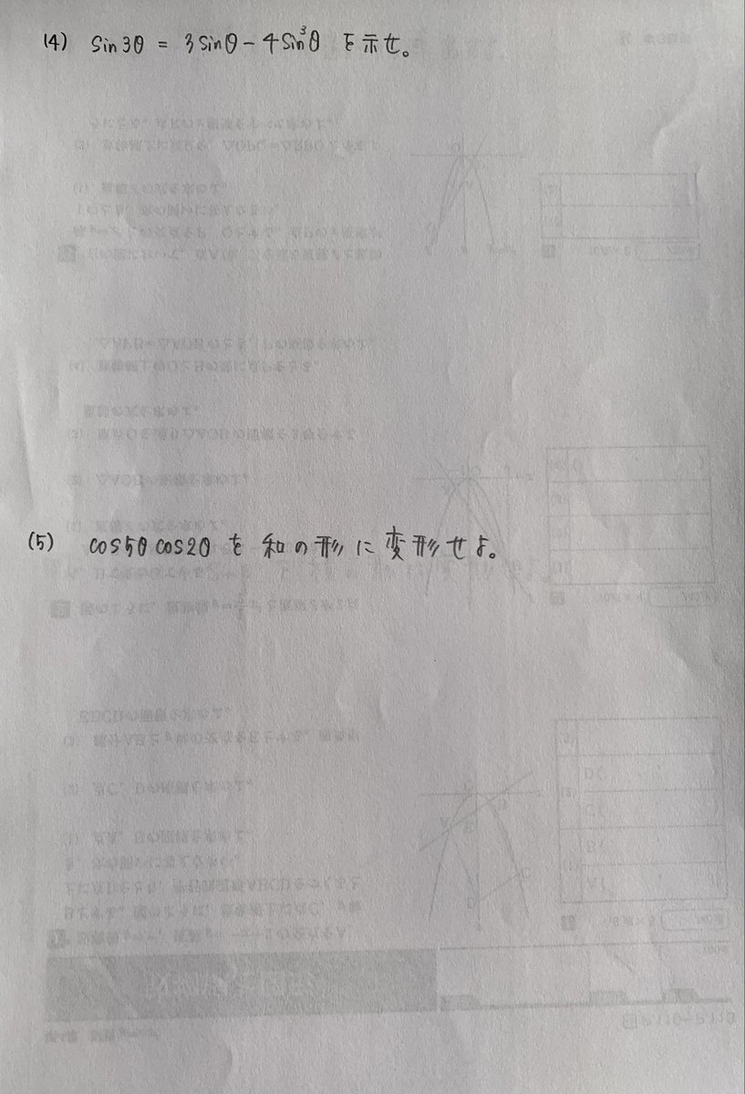 齋藤 弘光 tweet media