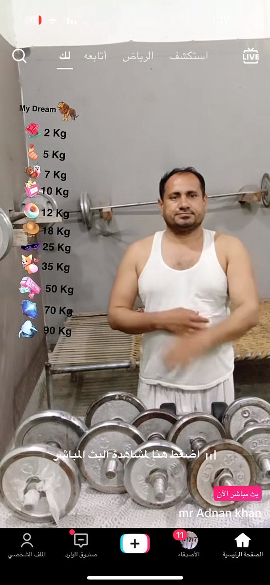 ابو خالد tweet media