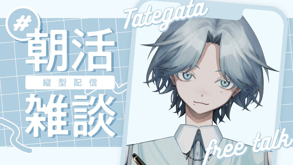 世ノ世-yonose-🚃🌙🐑夢世界を旅するVsinger tweet media