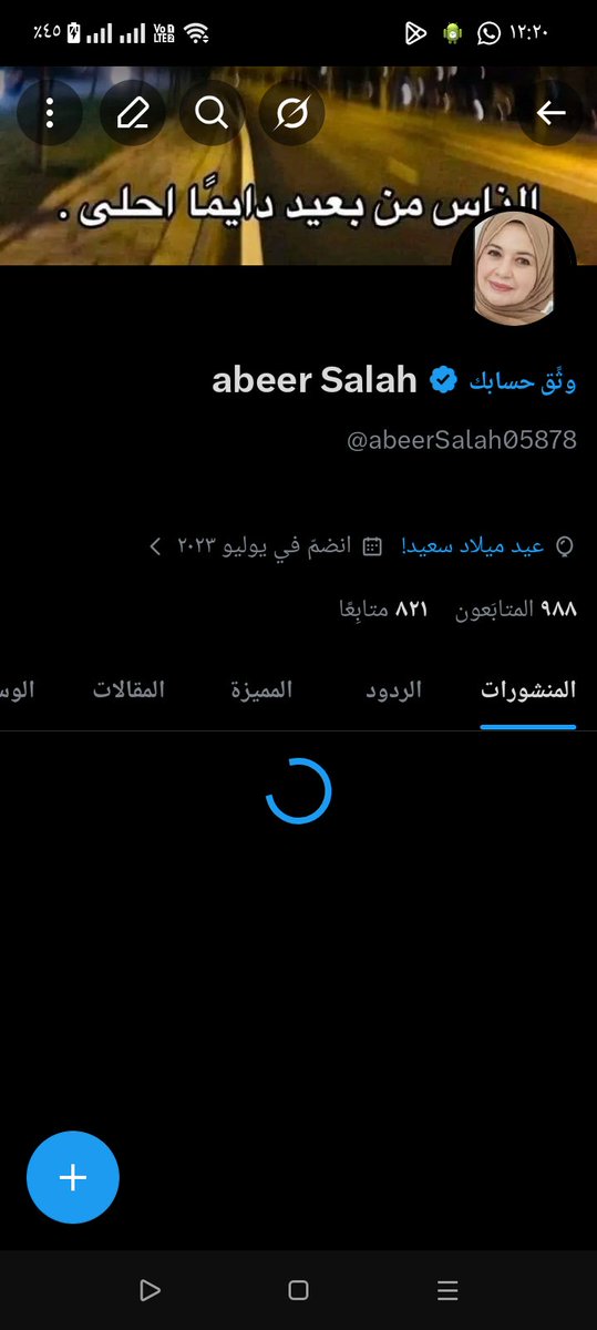 abeer Salah tweet media