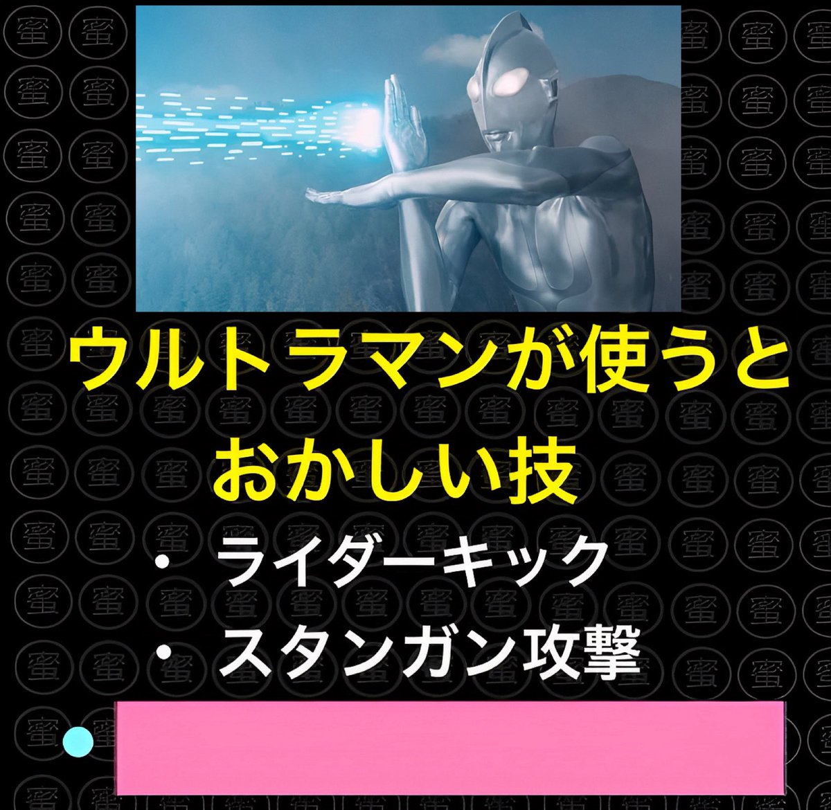 西村蜜子Infinity tweet media
